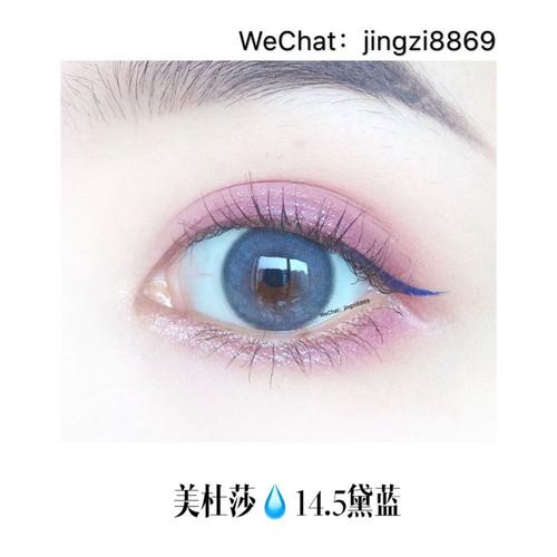 我爱我的眼睛
