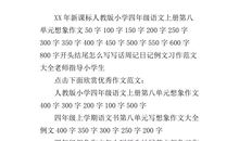 瞧我们一家子作文300字