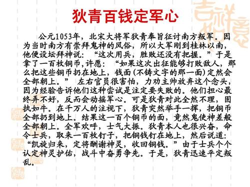 生命中的数学