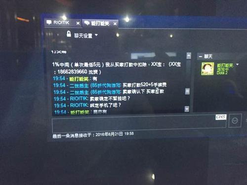 寻找夏天