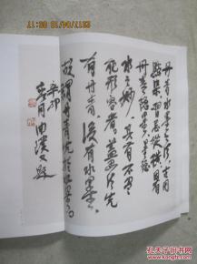 书法是我的名片