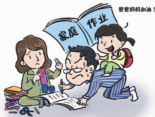 老师你能放松一下吗
