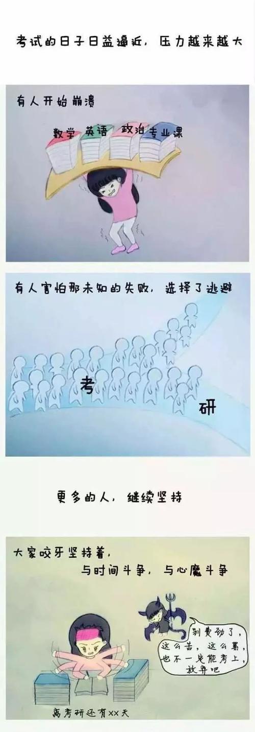 一路梦想