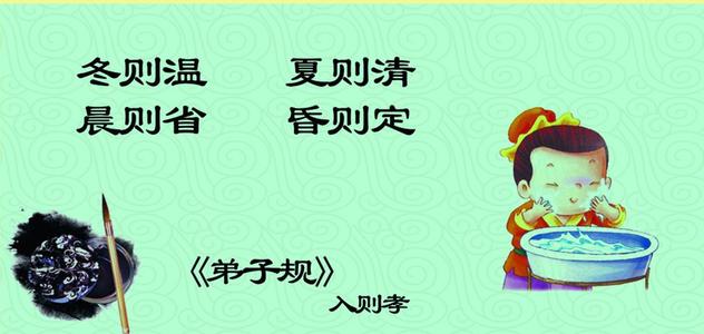 晕