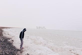 遇难过的生活