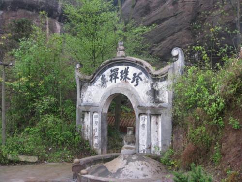 湖南省衡山市