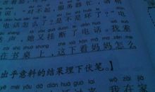 难忘的事情作文300字三年级