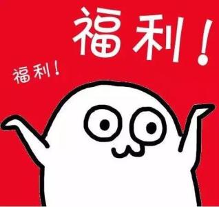 这个可以有