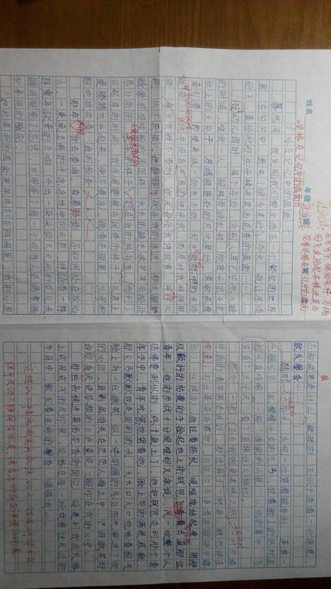 600字冻结在内存屏幕中