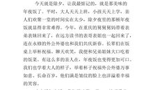 总会想起那张照片作文600字初一