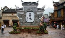 美丽的凤凰古城