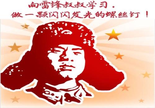 成为永远发光的螺丝