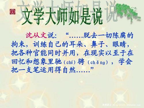记忆中冻结了500个字