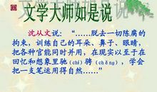 定格在记忆的画面作文500字