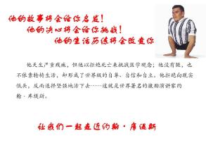 不要告诉自己这是不可能的