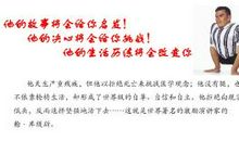 别对自己说不可能