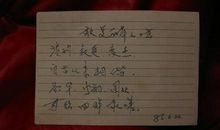 给涛涛的一封信