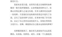 于无声处绽放作文800字