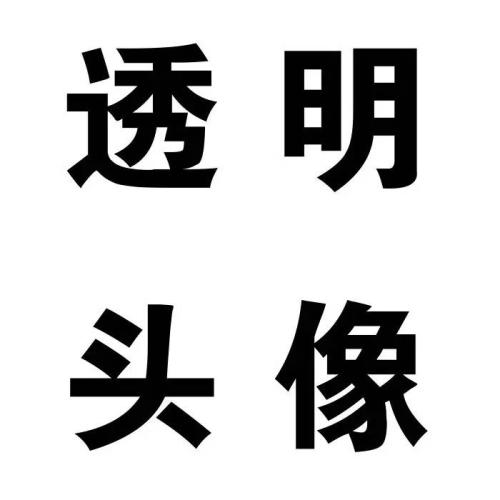 魔术名