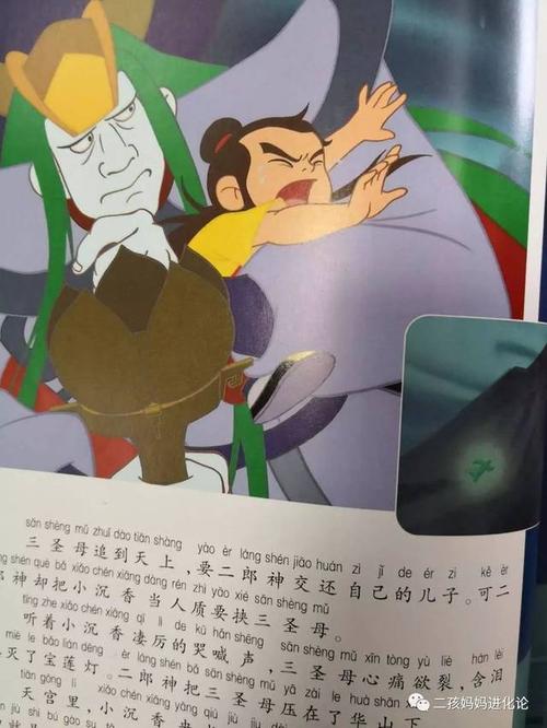 好坏兄弟