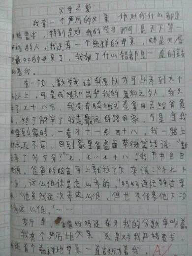 我同学出色的作文600字