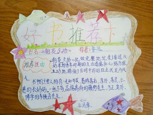 阅读到最后