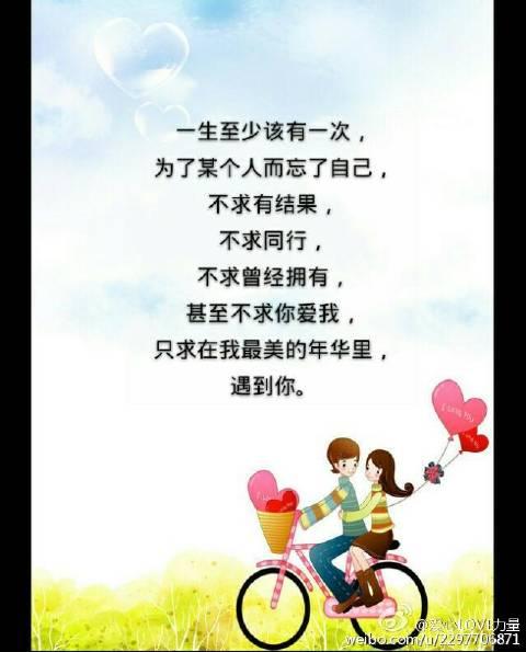 错过是一个错误