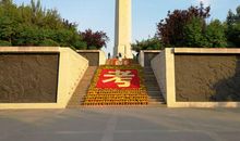 革命圣地西柏坡