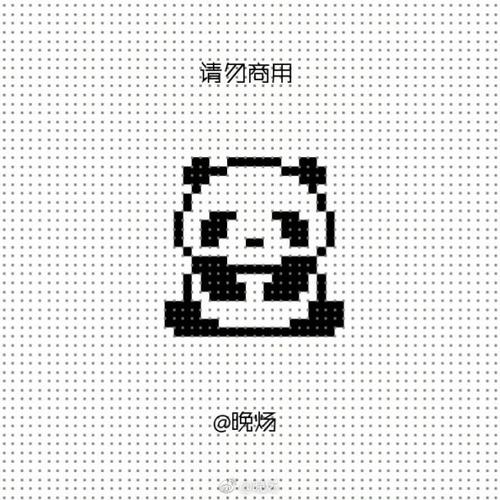 我班的论文微博