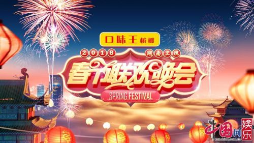 农历新年家庭聚会