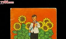 那段充满彩色的童年的日子