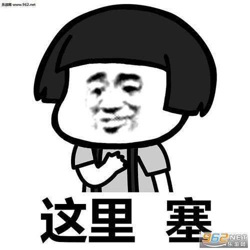 让我的心无语