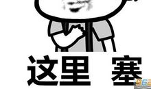 让心无语