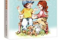 尊则爱书快乐成长