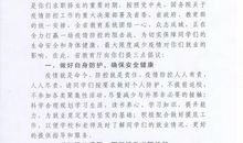 写给初三毕业生的一封信