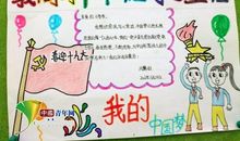 对奶奶说心里话