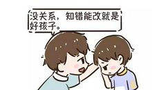 为妈妈做的一件事