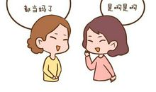 妈妈，我想说声“我爱你！”