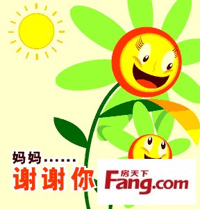 亲爱的妈妈，我真的很谢谢你