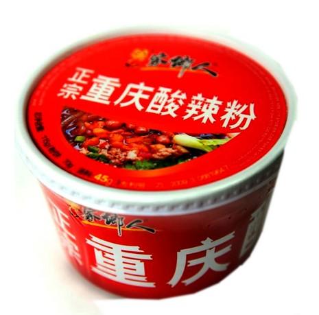 家乡