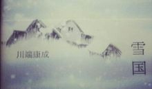 用镜子的眼光看世界