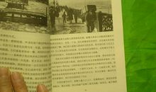 一座城市的记忆