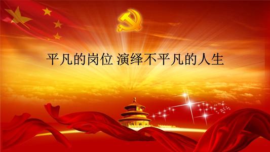 平凡的工作和非凡的生活