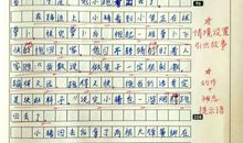 动物变形记作文想象