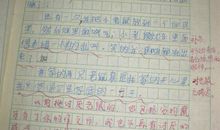 我家的开心果爸爸