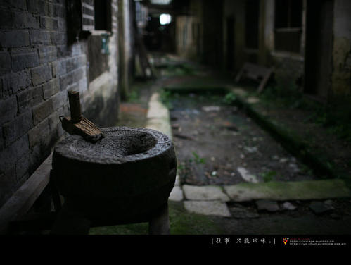 过去的回味