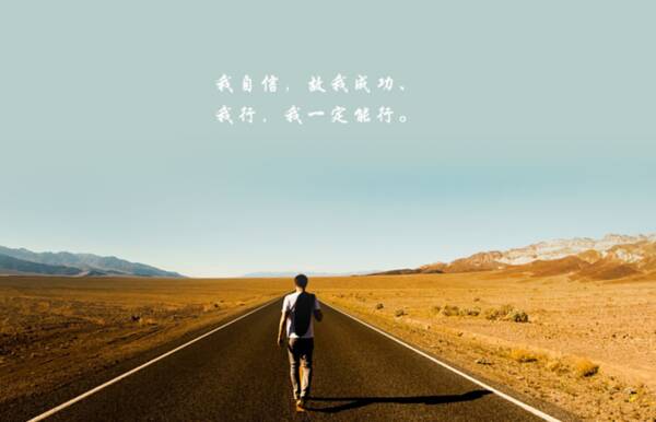 关于学习