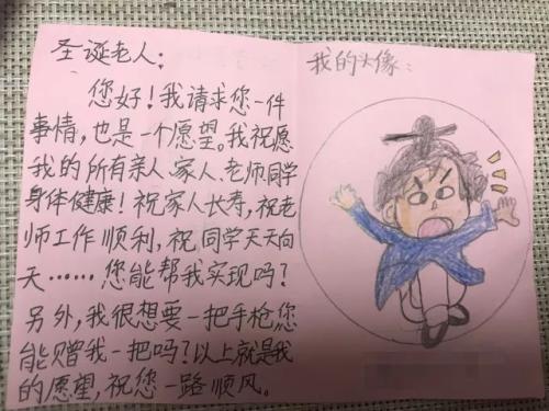 小鱼的愿望