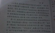 二十年后重回故乡