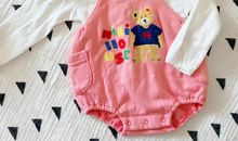 妹妹想说爱你不容易